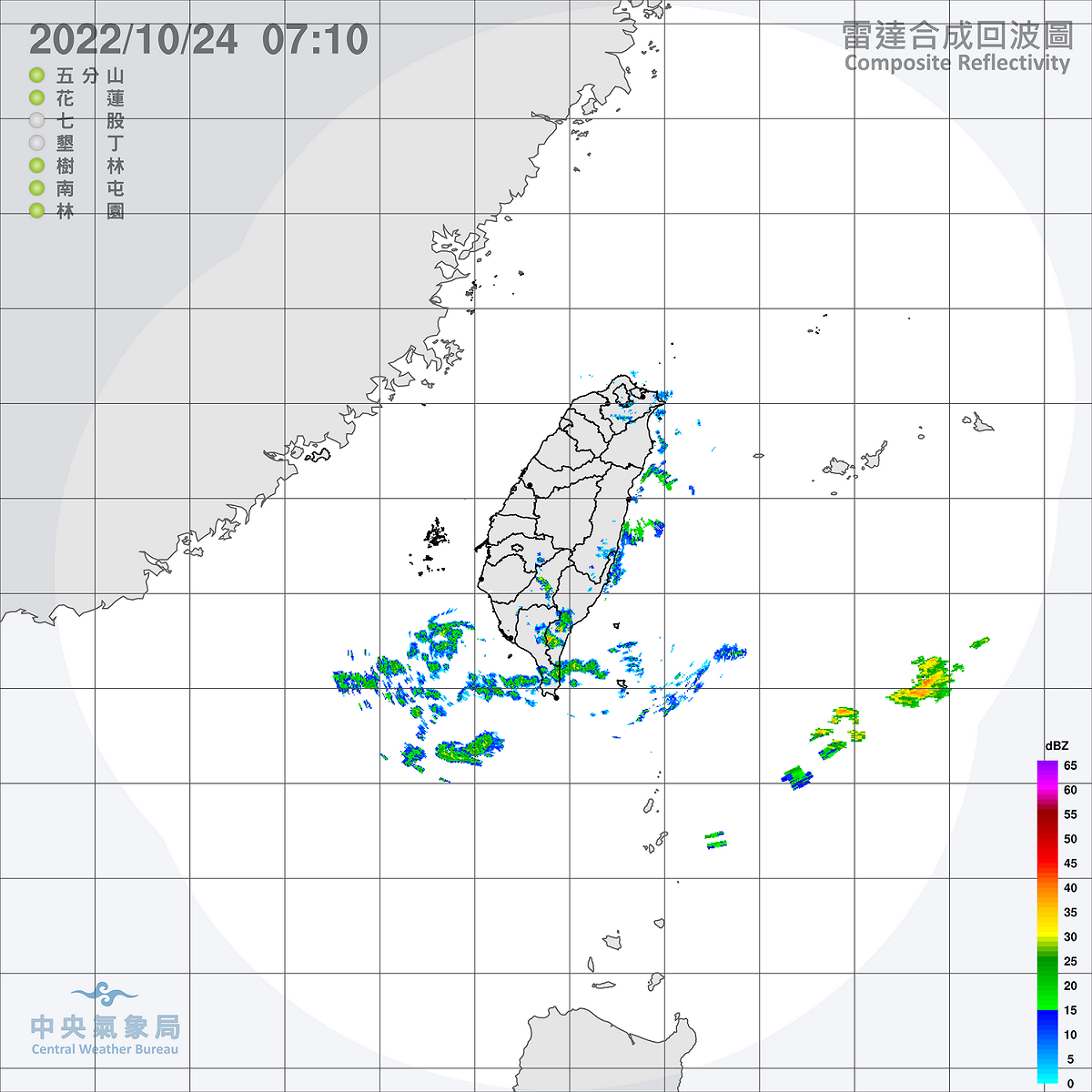 全台各地包括澎湖、金門、馬祖，今天大多為多雲到晴的穩定好天氣，只有東北部、東部地區與大台北山區，以及南部有零星短暫雨。 圖：中央氣象局/提供