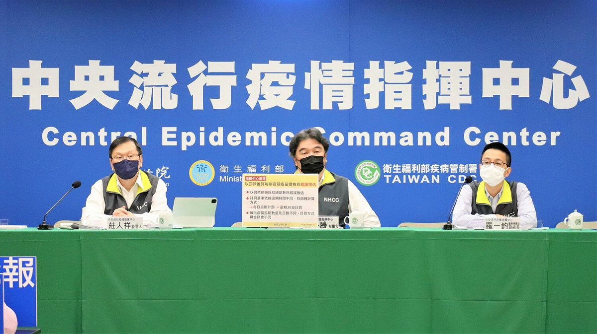 中央流行疫情指揮中心今(24)日公布國內新增14,859例COVID-19確定病例，分別為14,673例本土個案及186例境外移入。 圖：中央流行疫情指揮中心/提供