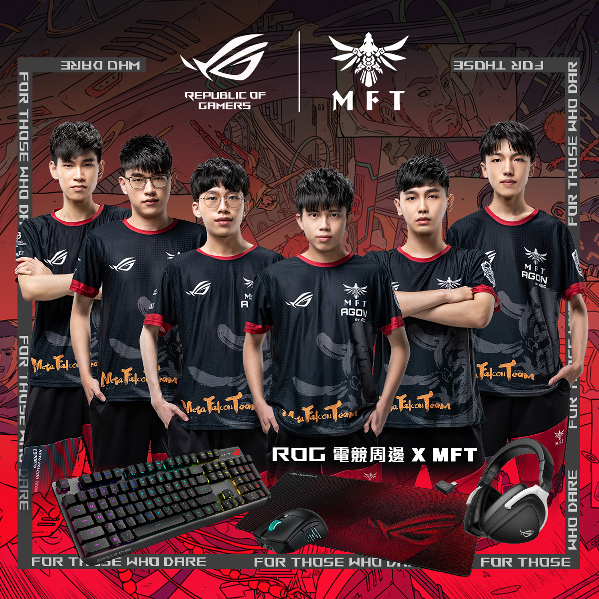 ROG玩家共和國今宣布與「Meta Falcon Team (MFT)，元鷹電競隊」締結合作夥伴。 圖：ROG/提供