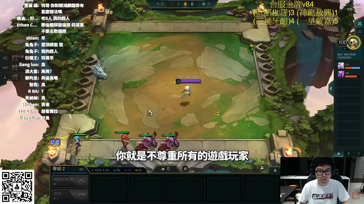 丁特表示，開外掛就是不尊重其他遊戲玩家，更別說他還靠這行在賺錢，連最基本的遊戲道德都沒有遵守。 圖：翻攝自Youtube/Dinter