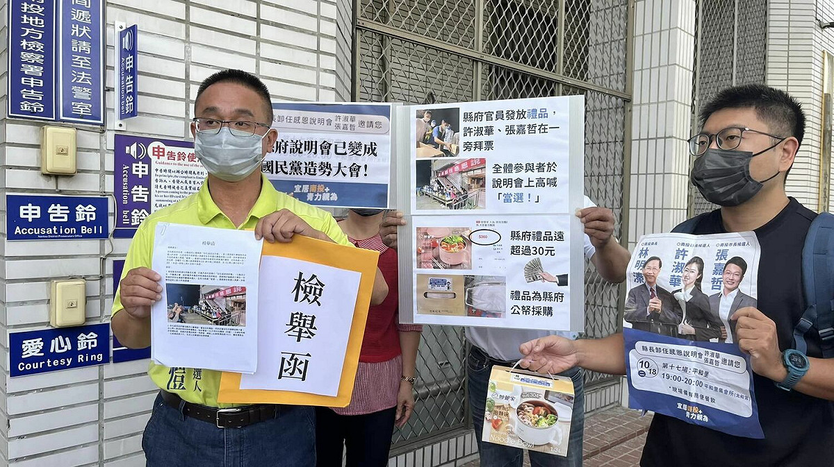 民進黨南投縣議員候選人曾琮愷檢舉林明溱「卸任感恩說明會」贈送高單價禮物，今(24)日到南投地檢署按鈴告發林明溱、許淑華、張嘉哲涉及賄選。 圖：翻攝自曾琮愷臉書。