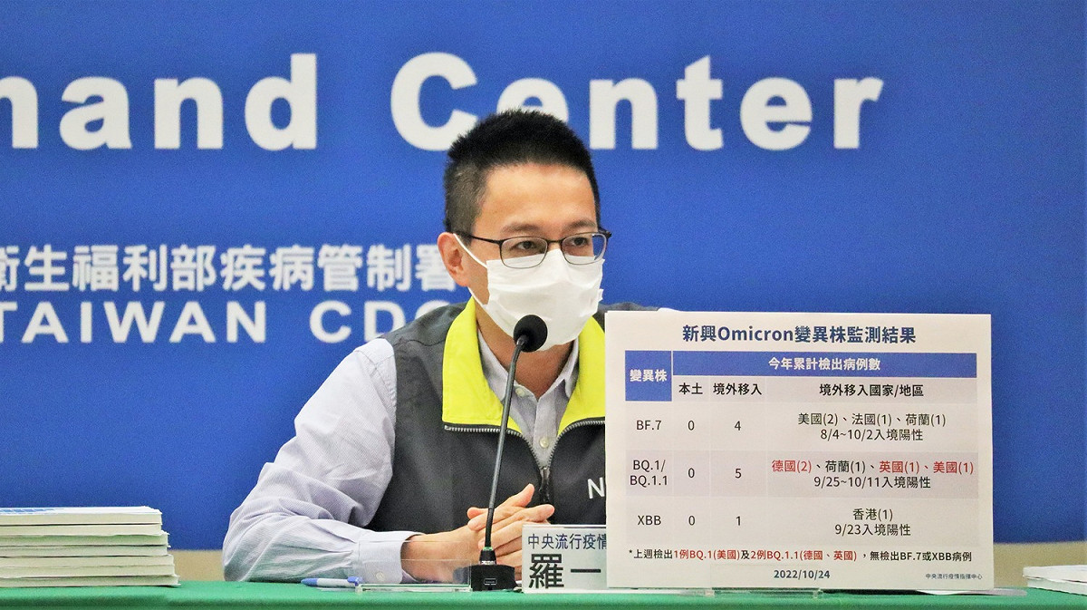 應療應變組副組長羅一鈞。 圖：中央流行疫情指揮中心/提供