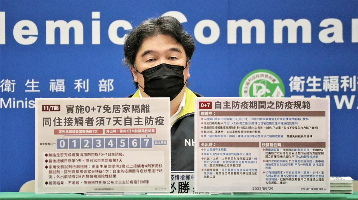 中央流行疫情指揮中心指揮官王必勝 圖：中央流行疫情指揮中心/提供
