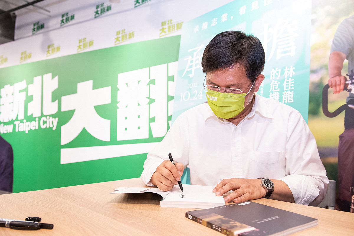 林佳龍說，透過大家的文字和影像，重新認識自己，他覺得很感動。 圖：林競辦提供