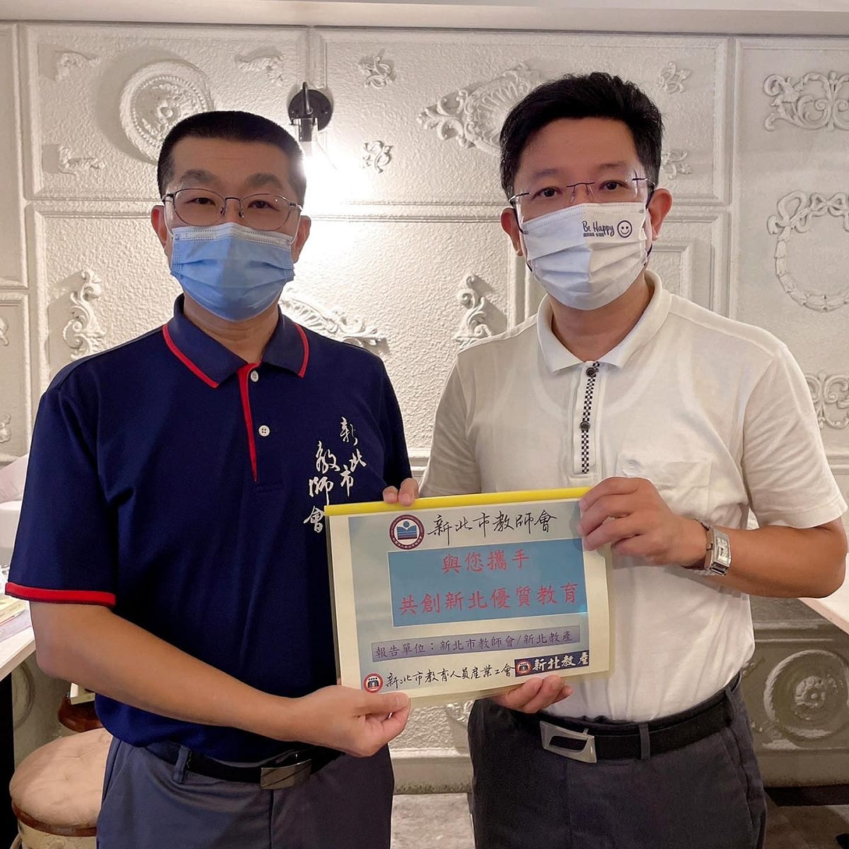新北市議員金瑞龍主張須保障代理教師與正式敎師同工同酬權益，要求新北市政府須落實代理教師完整1年聘期。 圖：金瑞龍辦公室提供