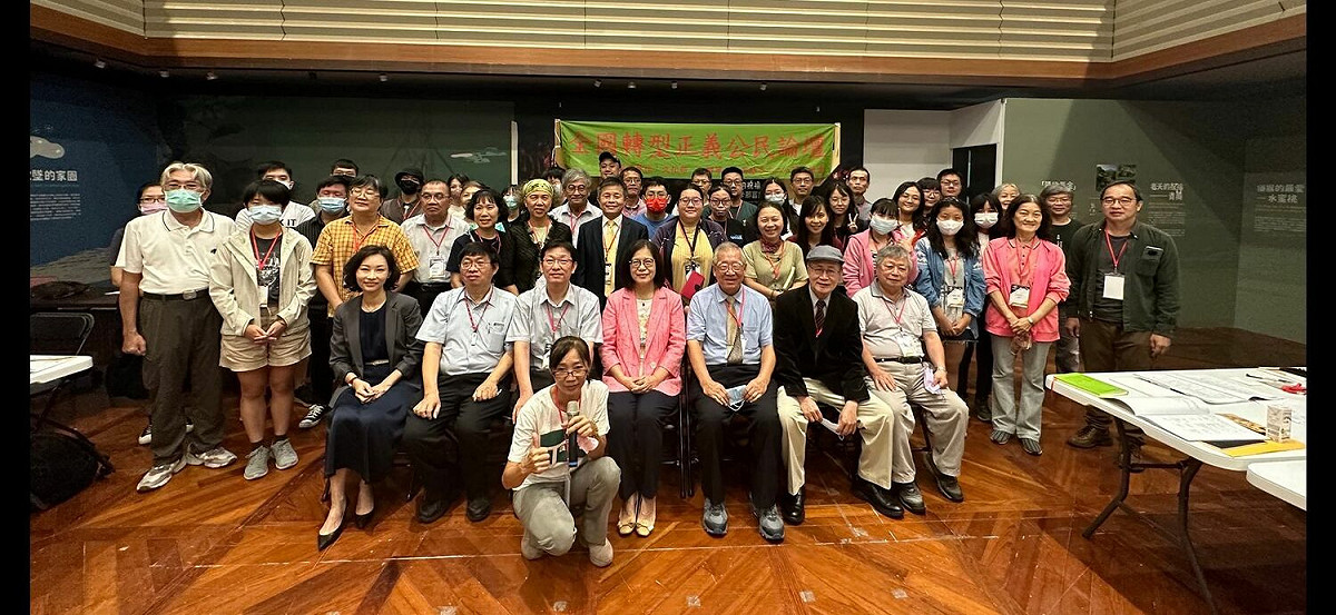 高雄市二二八關懷協會23日舉辦「全國轉型正義公民論壇」高雄場。 圖：高雄市二二八關懷協會提供