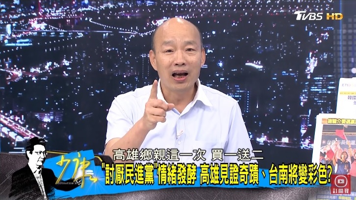前高雄市長韓國瑜接受節目專訪，替國民黨高雄市長候選人柯志恩拉票，喊出「買1送2」口號，請李四川重回副市長職位，自己願擔任高雄市政府的終身志工。 圖：翻攝自少康戰情室YT頻道
