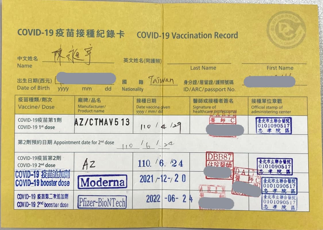 陳昶宇醫師在臉書粉絲專頁上秀出自己的小黃卡，上面清楚標示出他打了2劑AZ、1劑莫德納、1劑BNT。 圖：翻攝自陳昶宇醫師 - 胃腸肝膽 消化內科 臉書專頁