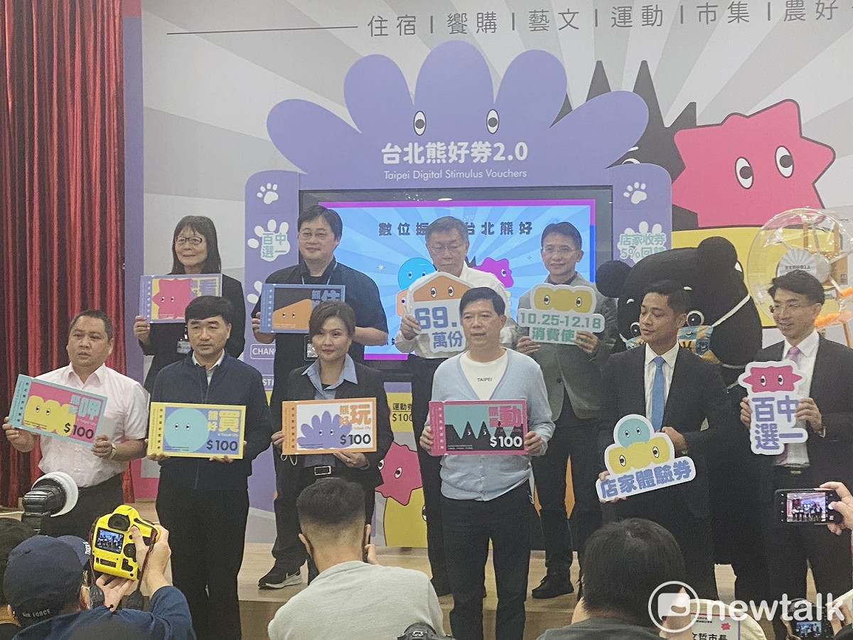 熊好券2.0今天公開抽籤。 圖：周煊惠 / 攝