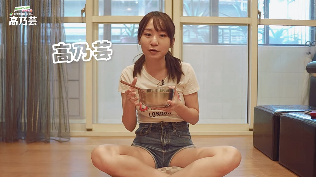 高乃芸在YouTube頻道分享近期難得休假的日常生活，介紹在地美食。 圖：截自高乃芸YouTube頻道