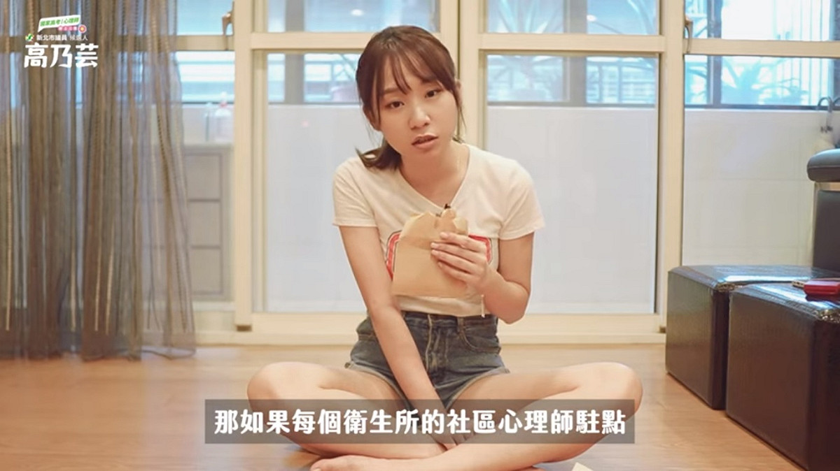 高乃芸在YouTube頻道分享近期難得休假的日常生活，不忘自己專業之一，提到醫療資源問題。 圖：截自高乃芸YouTube頻道