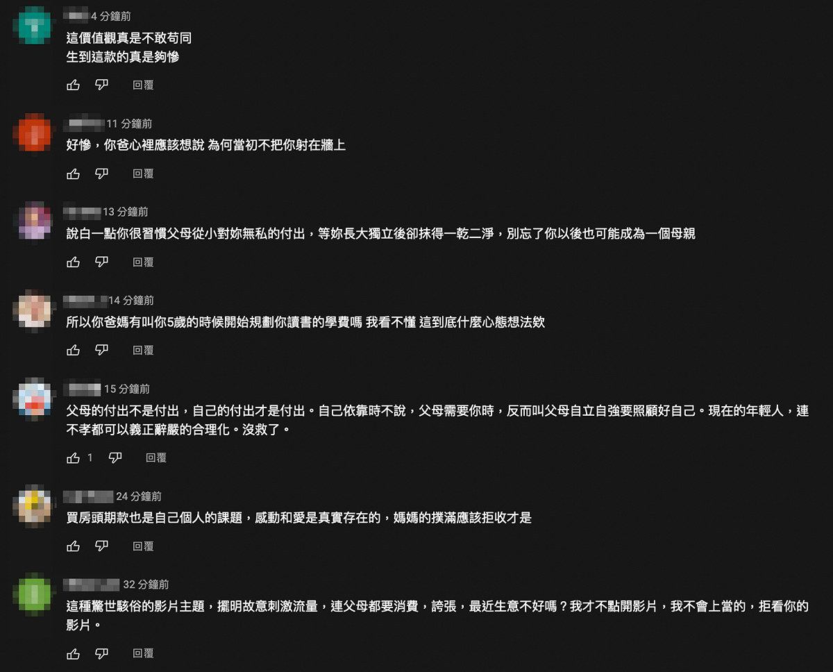 影片一上架湧入大批網友留言，與眾不同的價值觀引發不少批評。 圖：翻攝自NanaQ IG