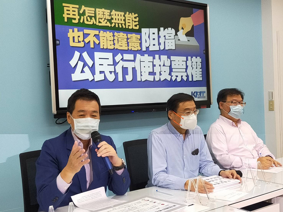 國民黨團召開記者會，要求政府讓確診者也能行使九合一大選投票權。 圖：國民黨立法院黨團/提供