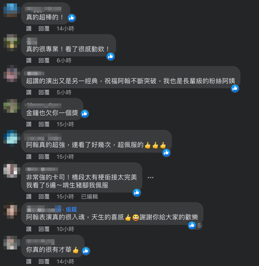 此文一出，也吸引許多網友狂讚「又是一經典！」