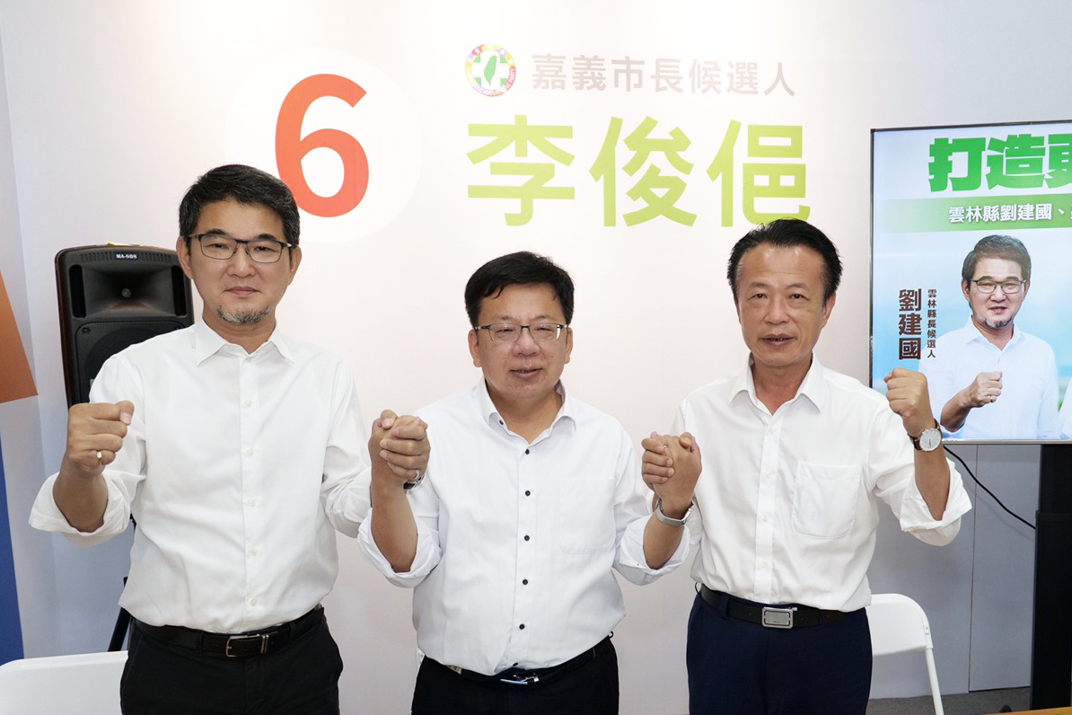 民進黨雲嘉嘉三大選將劉建國（左起）、李俊俋、翁章梁合體造勢。 圖：李俊俋競選總部/提供