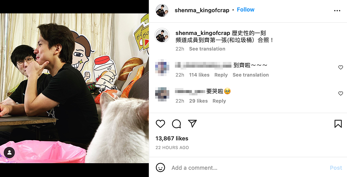 受到疫情趨緩邊境解封，兩人也終於同框拍片。 圖：翻攝自搞神馬IG