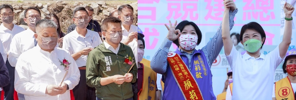 盧秀燕為顏莉敏站台當天未與顏清標同框，蔡其昌今天談到顏清標還是支持盧秀燕時表示，一點都不意外。 新頭殼合成