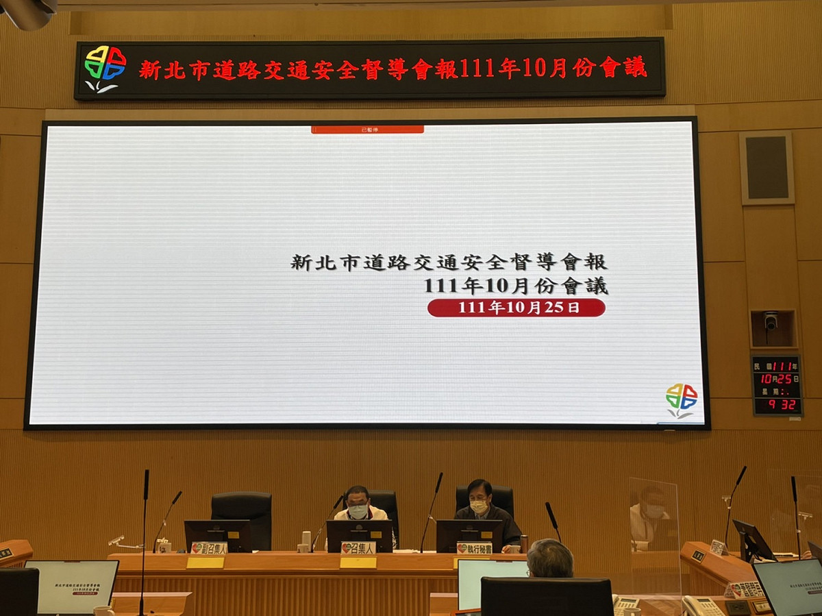 侯友宜主持道安會報。 圖：新北市交通局提供