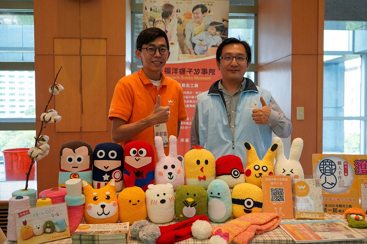 研討會現場展出各項觀光工廠產品及提供DIY手作體驗內容，讓參與者對觀光工廠提供的教育功能留下深刻印象。（圖為吳福洋襪子故事館） 圖：新北市經發局/提供