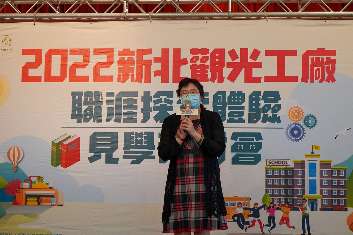 何怡明表示，今舉辦「新北觀光工廠職涯探索體驗見學研討會」，透過教師以產學合作方式，協助學生職涯探索發展，促進學用合一目的。 圖：新北市經發局/提供