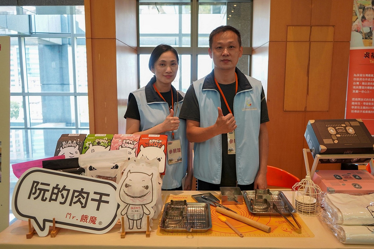 新北觀光工廠與產業文化館於研討會上分享自身產業的專業知識。（圖為阮的肉干） 圖：新北市經發局/提供