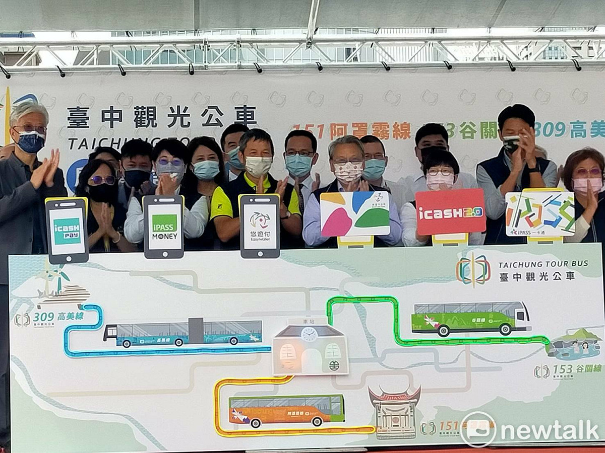 台中市三路觀光公車今天啟動。 唐復年/攝