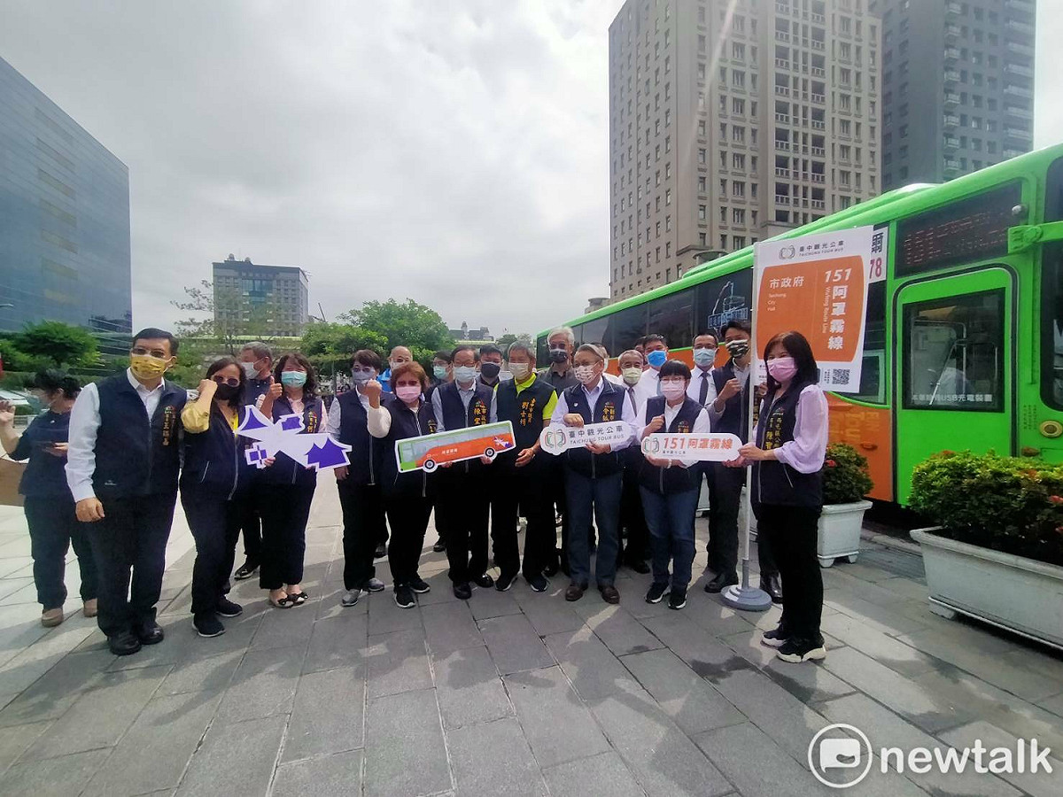 台中市三路觀光公車今天啟動，貴賓們背後為151路阿罩霧線。 唐復年/攝