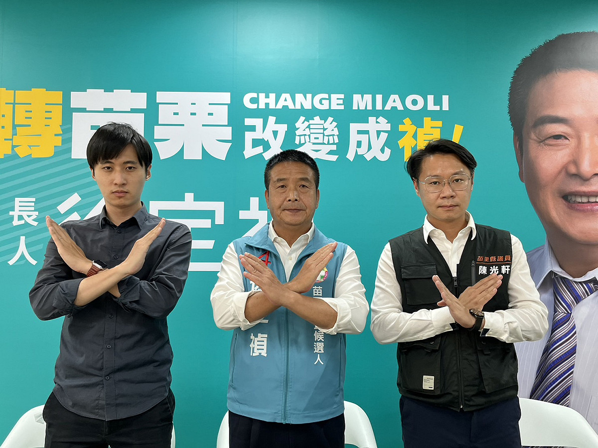 徐定禎（中）25日下午召開「告別黑金政治」記者會，徐定禎競選總部發言人曾玟學議員（左）、議員陳光軒（右）共同出席。 圖：徐定禎競辦提供