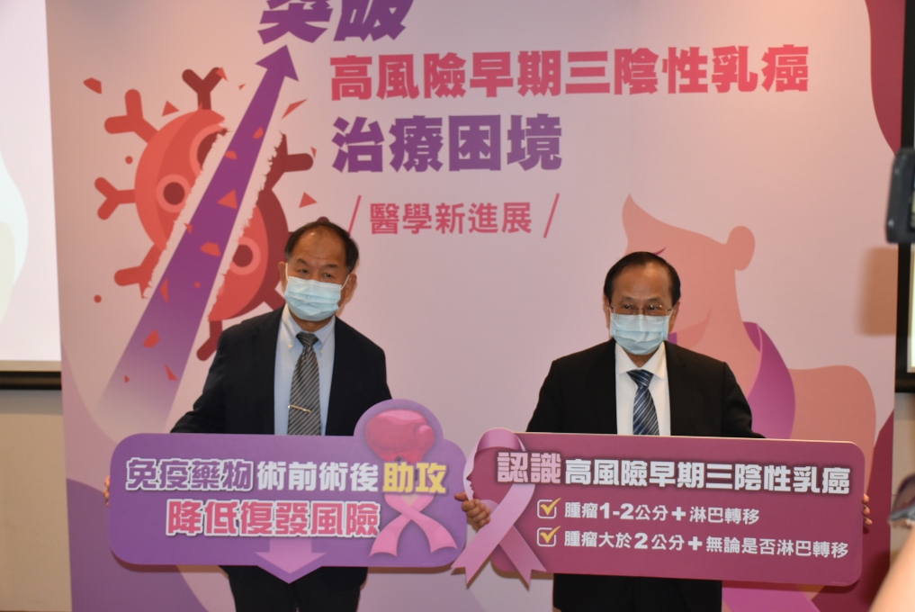 侯明鋒(右)與陳芳銘發表突破三陰性乳癌治療困境。 圖：孫家銘攝