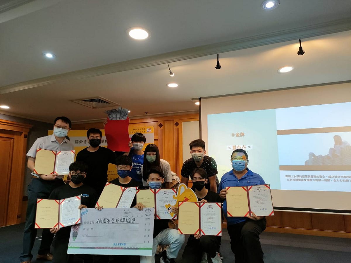 醒吾科大新媒系〈愛存在〉榮獲桃園市生命線協會舉辦的「關於青春可能讓你很意外的 point短片競賽」金牌獎。 圖：醒吾科大提供