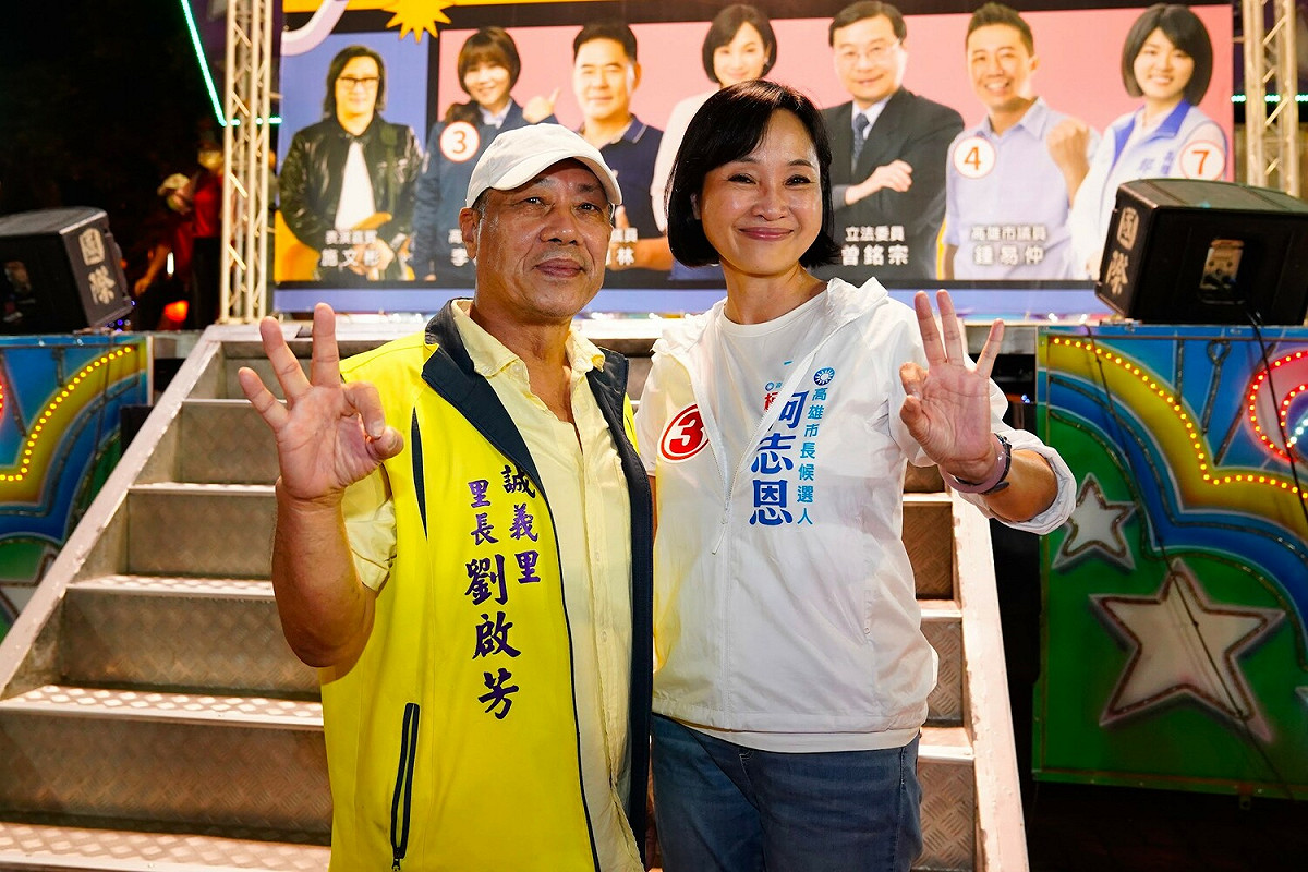 傳言「挺邁」的劉啟芳(右)也全程在場。 圖：柯志恩競辦提供