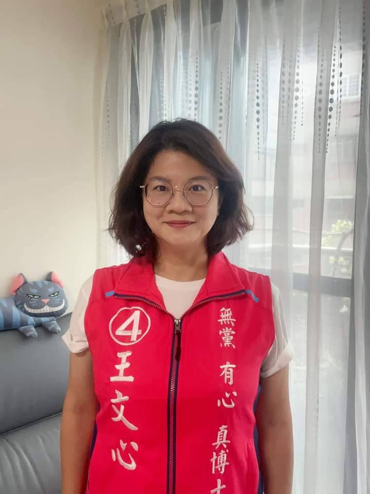 王文心限陳其邁總部3日內登報道歉。 圖：王文心競總提供