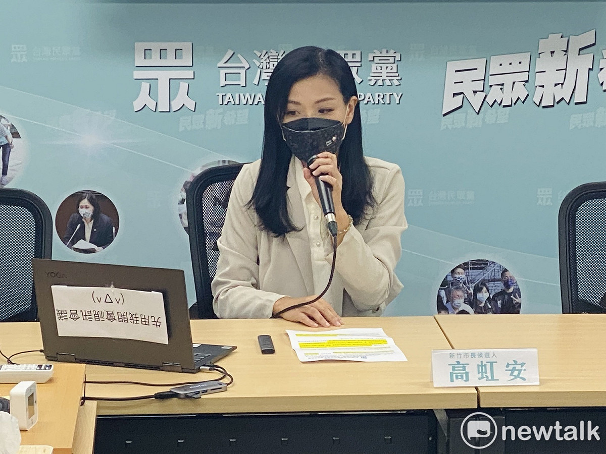 民眾黨新竹市長候選人高虹安。 圖：周煊惠 / 攝