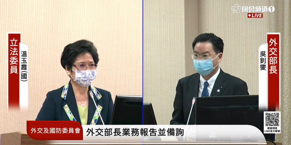 立法院外交及國防委員會今天上午邀請吳釗燮報告外交部業務概況並備詢。 圖：國會頻道