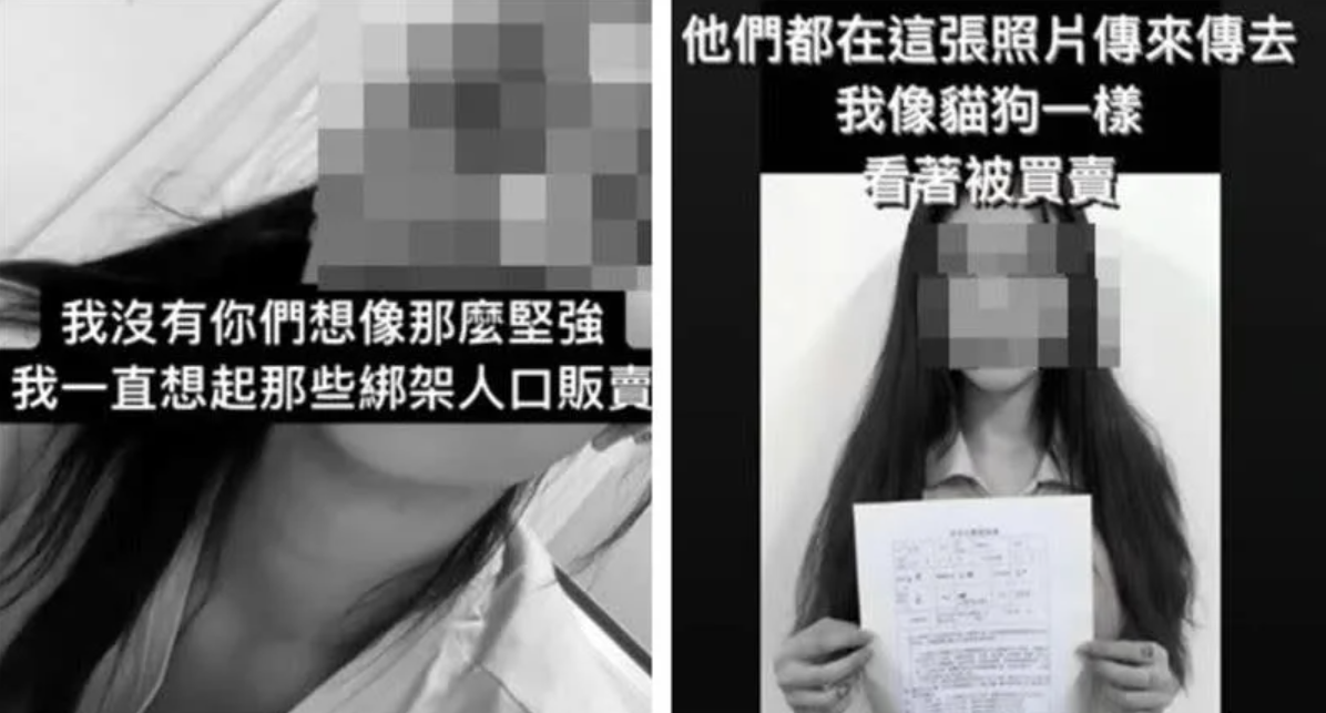 皮皮當時表示自己像貓狗一樣被轉賣。 圖：翻攝自皮皮IG