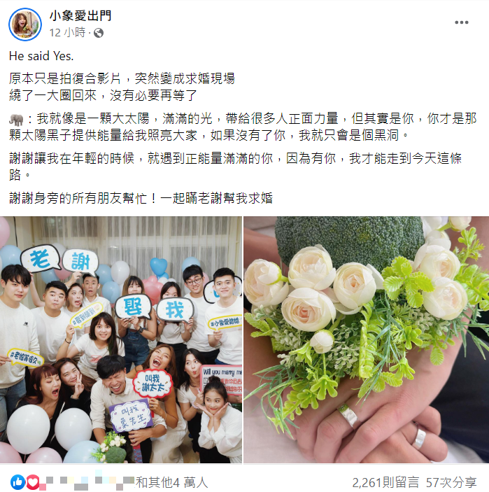 小象向老謝求婚。 圖：翻攝自臉書/小象愛出門