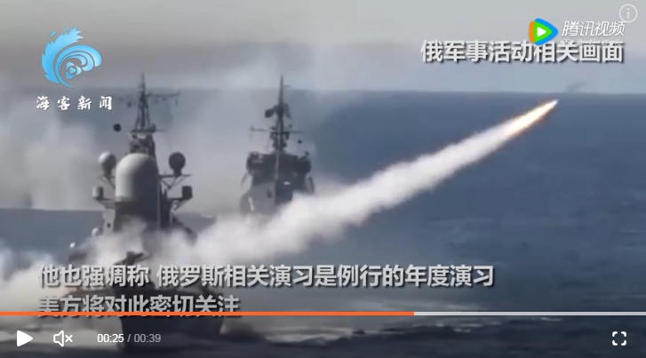 俄羅斯將舉行包括核武在內的年度演習。 圖 : 翻攝自海客新聞