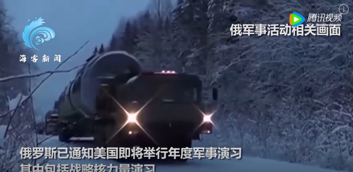 俄羅斯將舉行包括核武在內的年度演習。 圖 : 翻攝自海客新聞