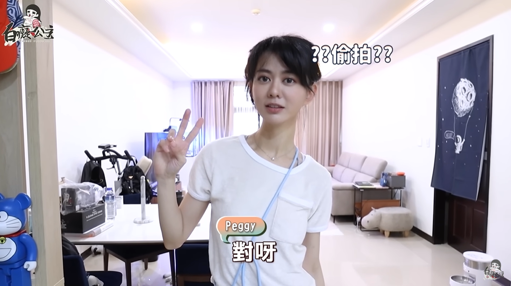 白癡公主在家中被偷拍。 圖：翻攝自YT/白癡公主