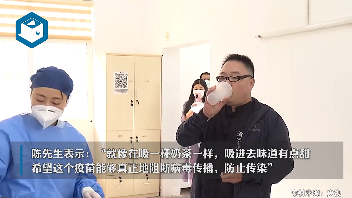 上海啟用「吸入式」新冠疫苗，民眾表示就像吸一杯奶茶一樣。 圖：翻攝自抽屜影片