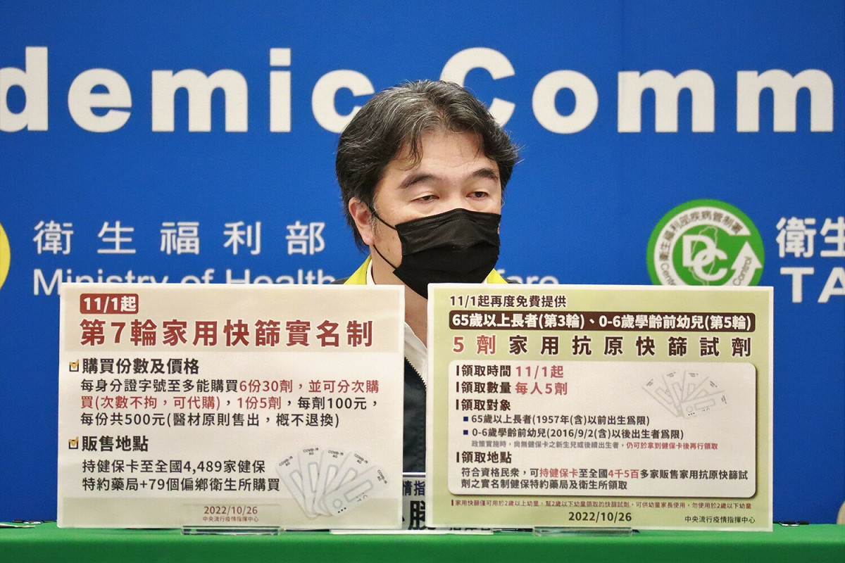 中央流行疫情指揮中心指揮官王必勝。 圖：中央流行疫情指揮中心／提供