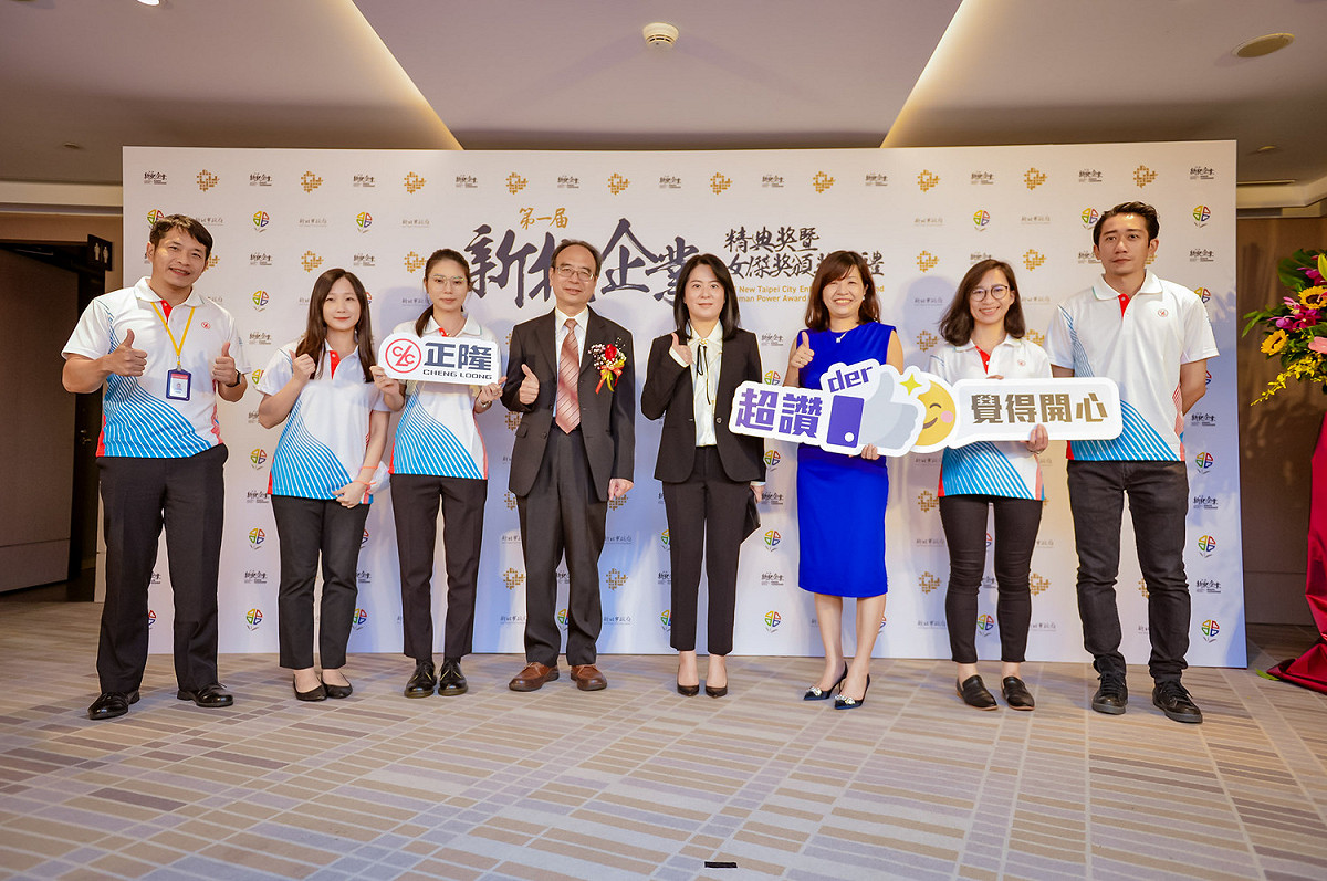 正隆致力推動低碳智紙，推出環保實用的「蒲公英萬用袋」，落實企業責任與永續經營，卓越表現實至名歸。（右四為正隆董事長鄭舒云） 圖：新北市經發局提供