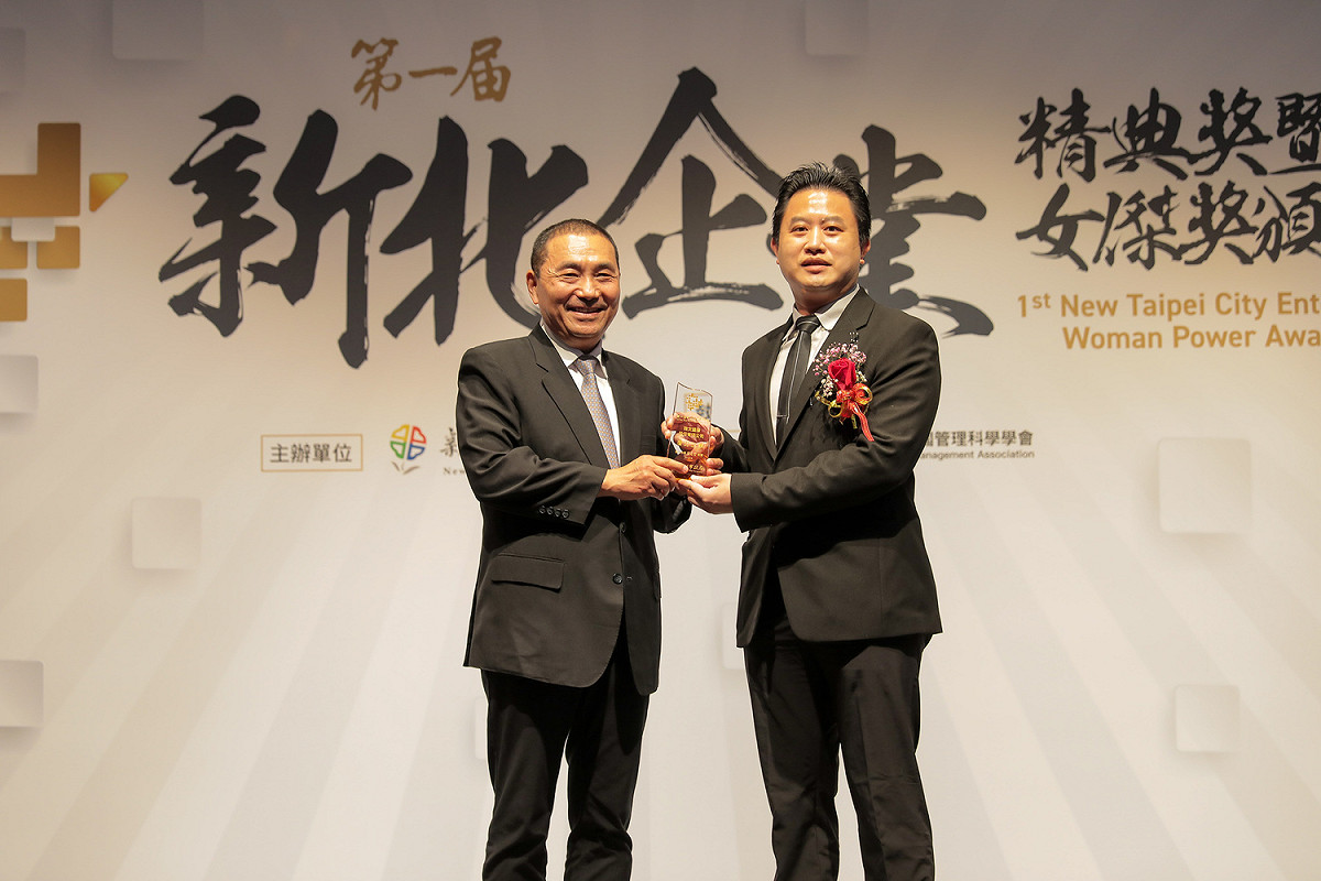 雅文塑膠股份有限公司獲得新北企業精典獎「潛力企業」殊榮。（左：侯友宜、右：雅文塑膠總經理陳秉豐） 圖：新北市經發局提供