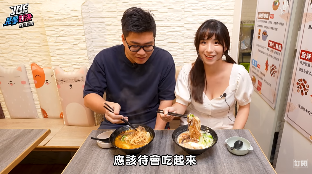 Joeman邀請蘋蘋澎澎一起試吃鍋燒意麵。 圖：翻攝自YT/Joeman