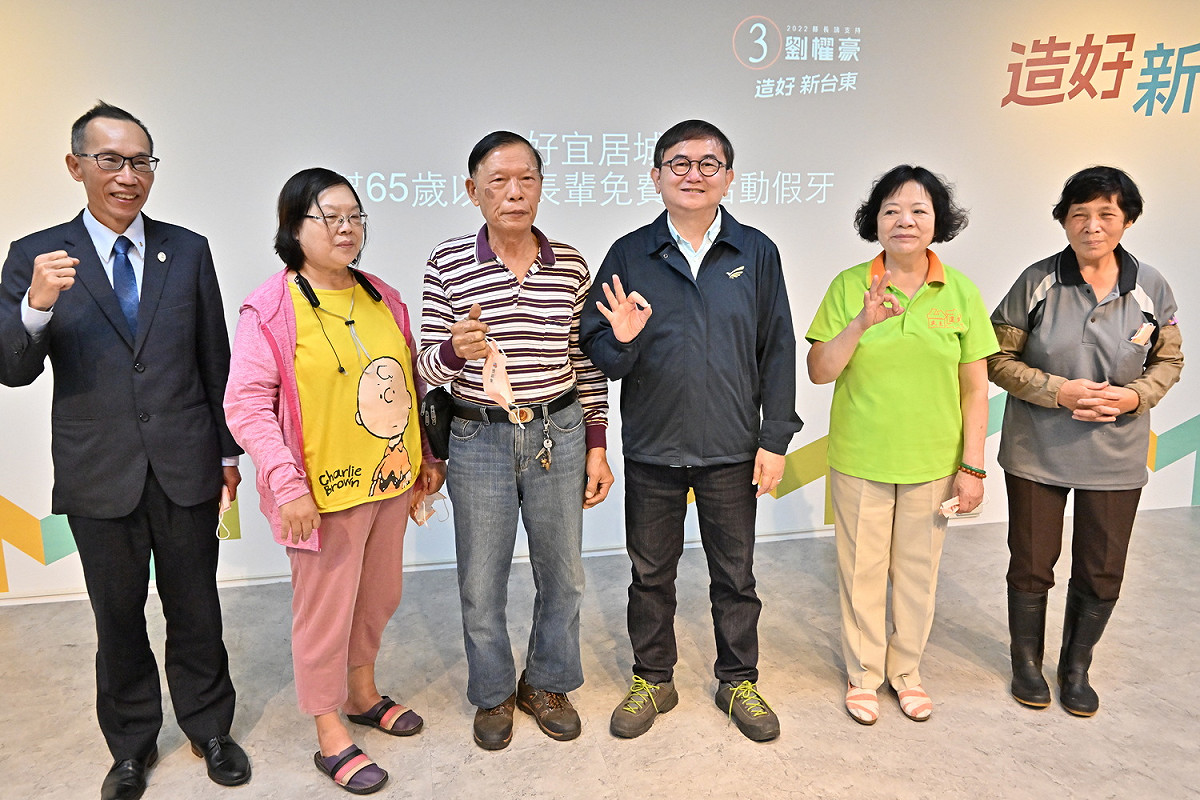 劉櫂豪今天邀吳宏達牙醫師及多位長輩召開記者會，提出新台東縣政府要幫65歲以上長者免費裝活動假牙的福利政策。 圖：劉櫂豪競辦提供