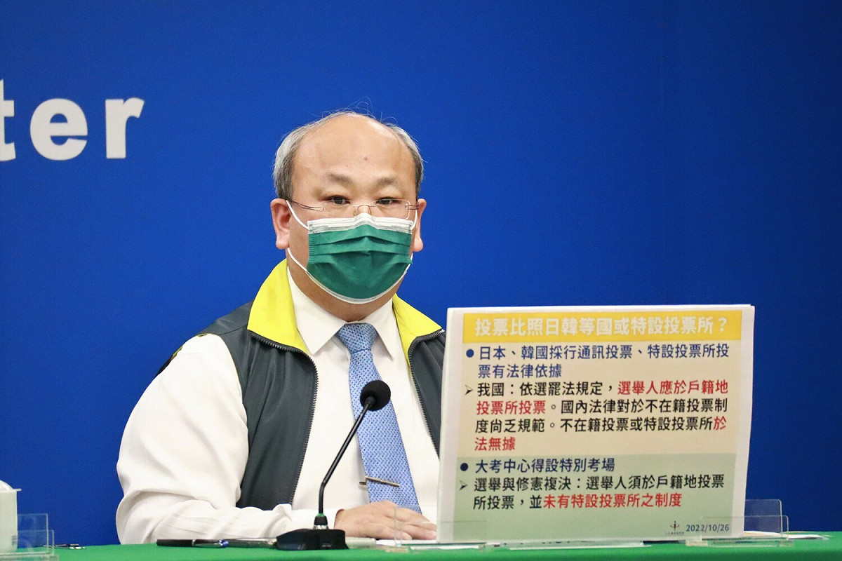中央選舉委員會副主任委員陳朝建。 圖：中央流行疫情指揮中心／提供