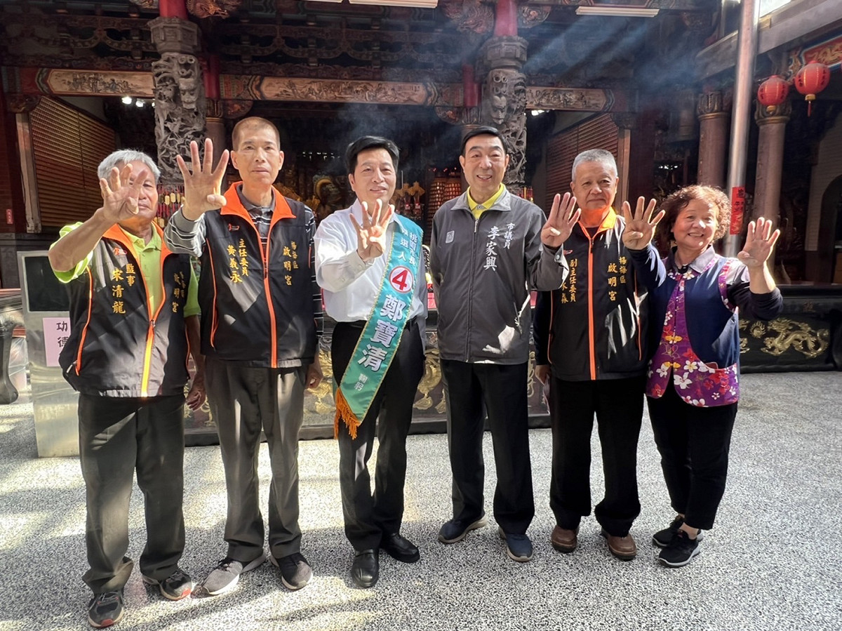 鄭寶清說，楊梅是他的家鄉，他是正港在地的客家人。 圖：鄭寶清競辦／提供