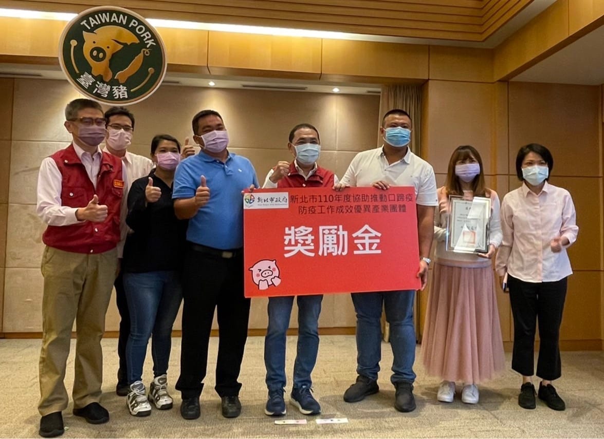 新北市長侯友宜頒發感謝狀及獎勵金予新北市養豬協會，感謝民間產業團體持續配合防疫，守護養豬產業。 圖：新北市動保處提供