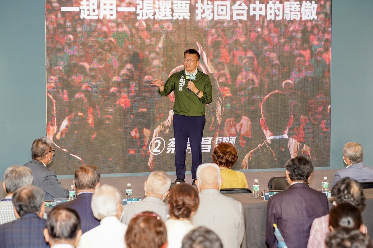 蔡其昌代表民進黨參與台中市長選舉 蔡其昌競選總部/提供