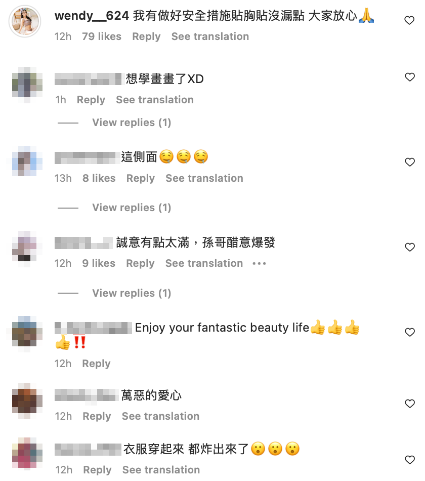 照片一出，立刻吸引30萬網友留言點讚。 圖：翻攝自Wendy IG